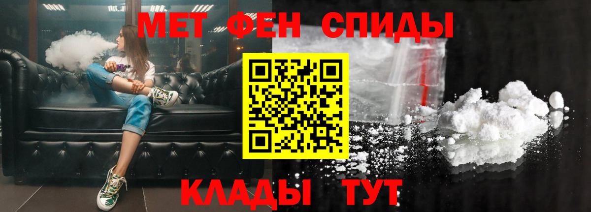 Людиново  Амфетамин  Вход с VPN  omg сайт  Амфетамин 97%  АМФЕТАМИН 