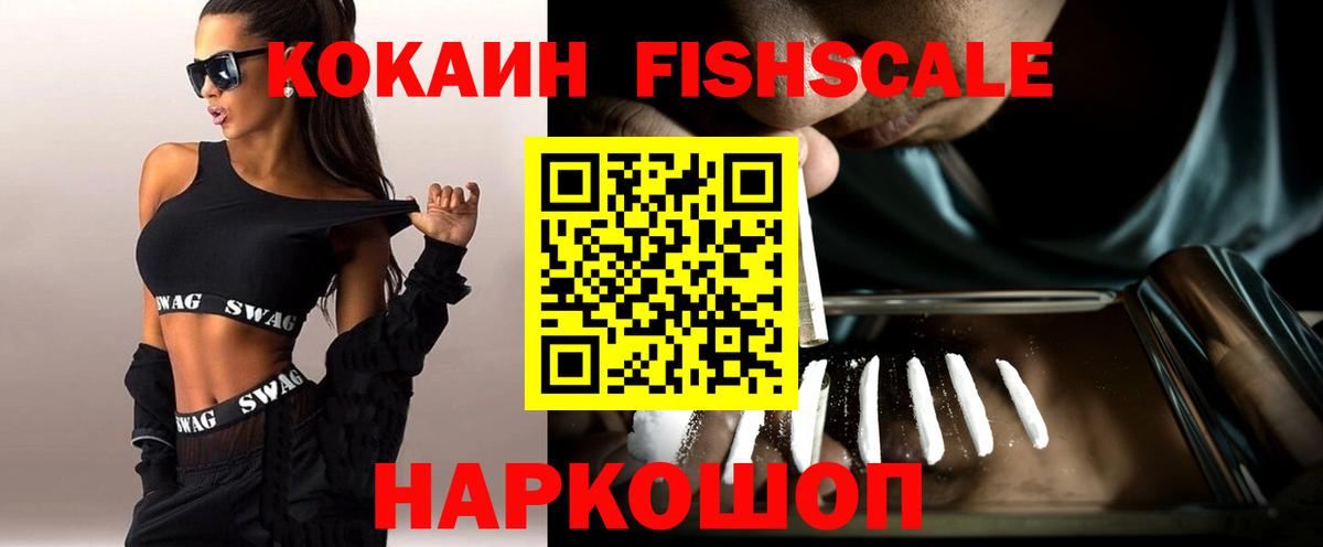 Cocaine 98%  купить   Людиново  Вход с VPN 