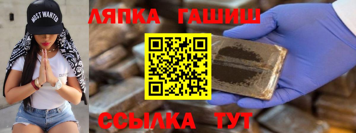 Людиново  Гашиш гашик  Вход с VPN  ГАШИШ индика сатива 