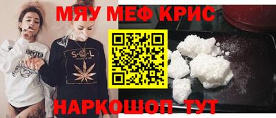 ALPHA PVP Заводоуковск