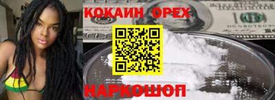 ALPHA PVP Заводоуковск