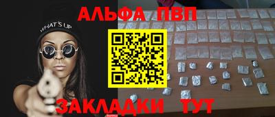 а пвп мука Донской