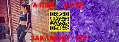а пвп мука Донской