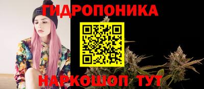 марихуана Донецк