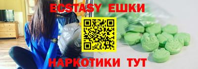 марихуана Донецк