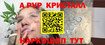 а пвп мука Донской