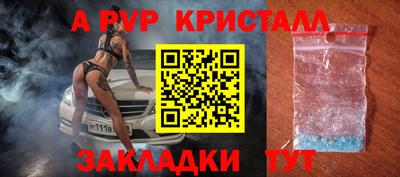 марихуана Донецк