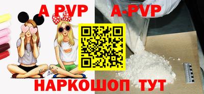 а пвп мука Донской