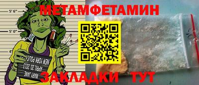марихуана Донецк