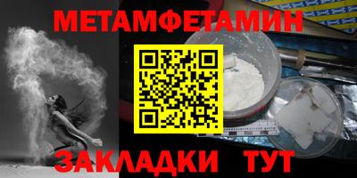 ALPHA PVP Заводоуковск