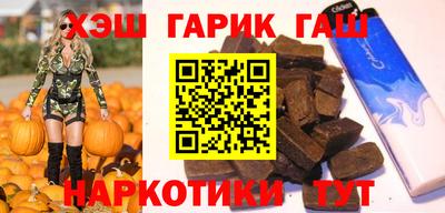 марихуана Донецк