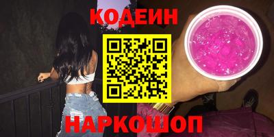 ALPHA-PVP Заволжье