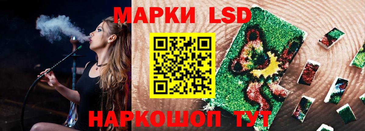 Людиново  Лсд 25 экстази кислота  Вход с VPN  LSD-25 экстази  ЛСД экстази кислота 