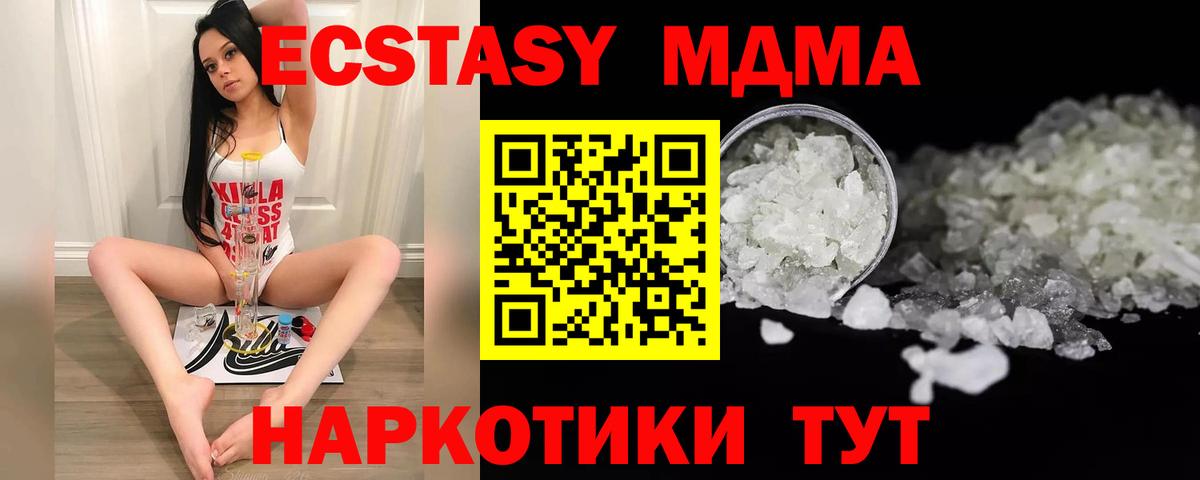 Марихуана  Людиново  Вход с VPN  Кокаин  Меф МЯУ МЯУ кристаллы  ГАШИШ  LSD-25 