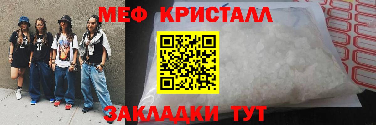 МЯУ-МЯУ 4 MMC  МЯУ-МЯУ  МЯУ-МЯУ  МЯУ-МЯУ VHQ  Вход с VPN  Людиново 