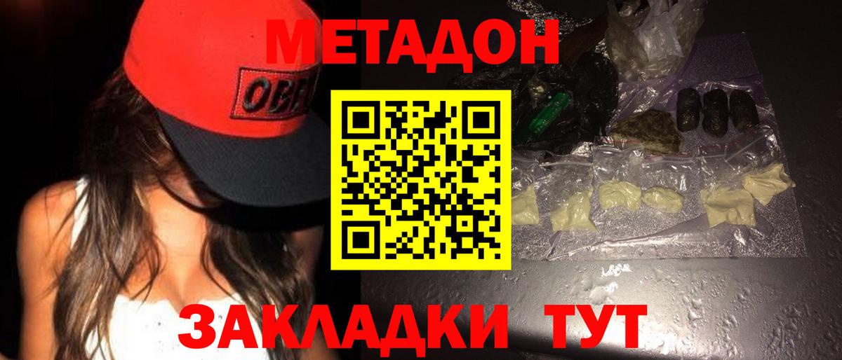 МАРИХУАНА Людиново
