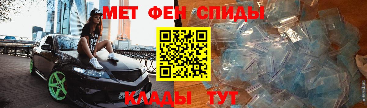 Первитин пудра Людиново