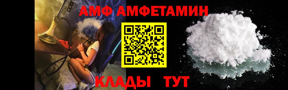 Людиново  Метамфетамин пудра  Вход с VPN 