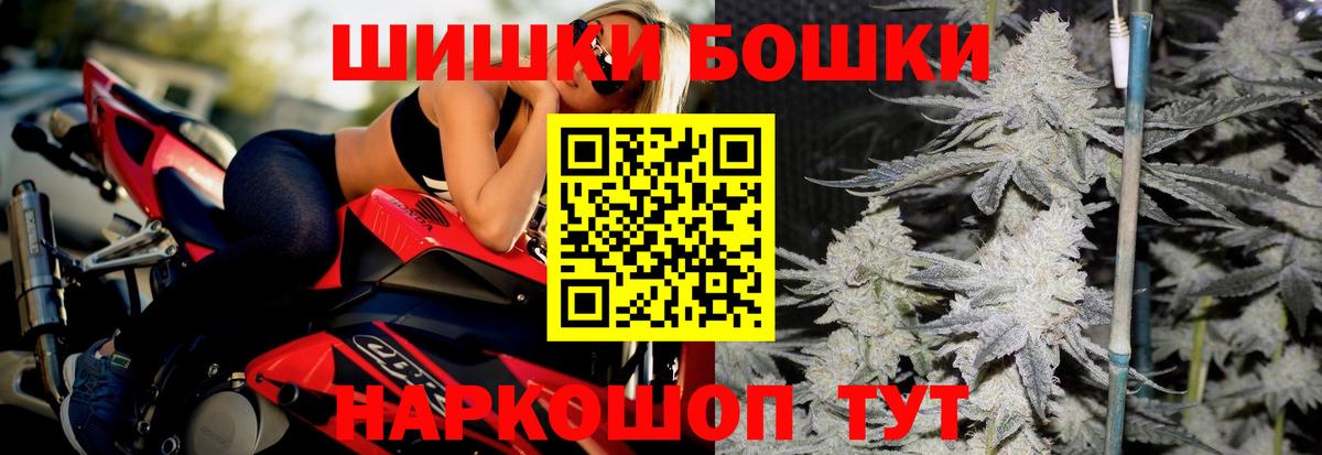 Шишки марихуана LSD WEED  Вход с VPN  Марихуана AK-47  Людиново  Конопля SATIVA & INDICA 